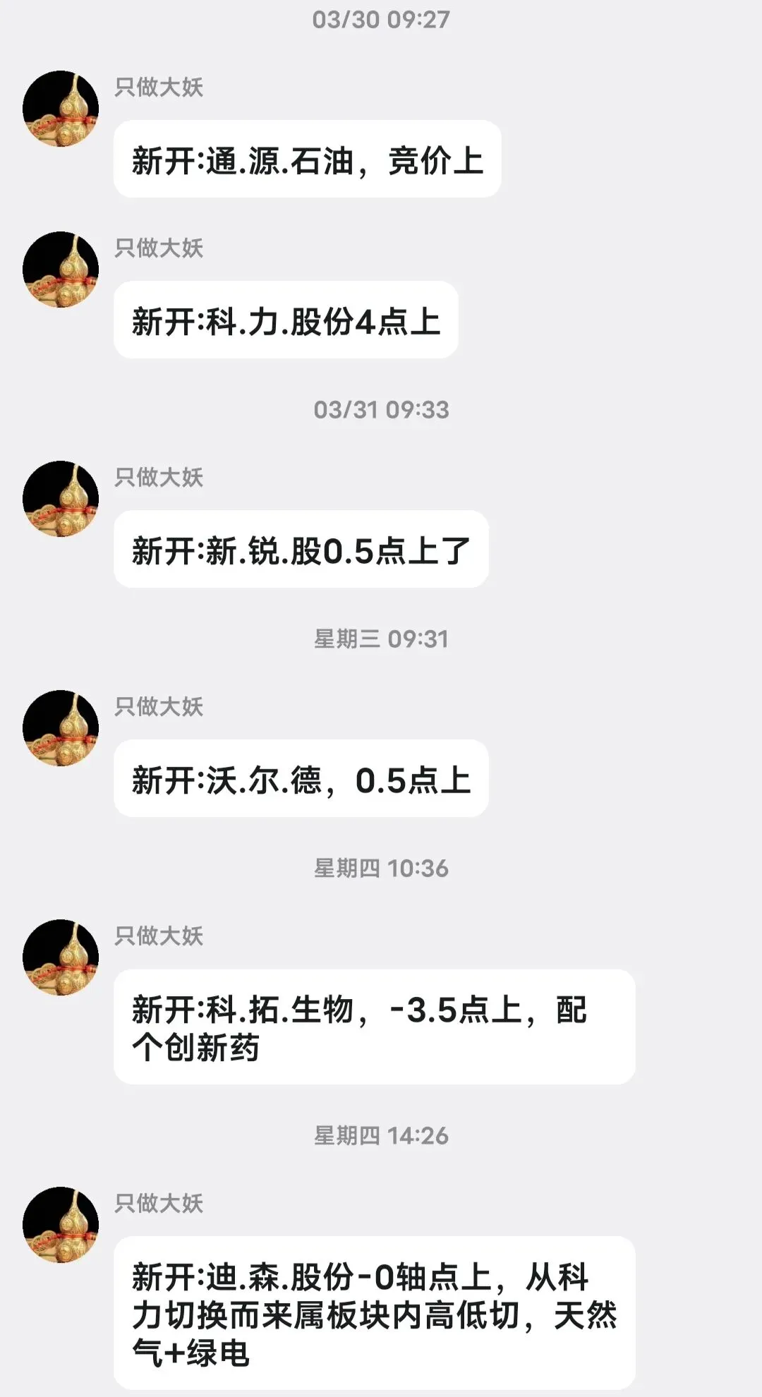 牛市征程:市场环境及对策