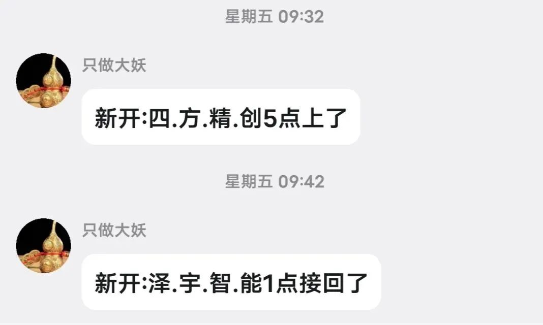 牛市征程:市场环境及对策