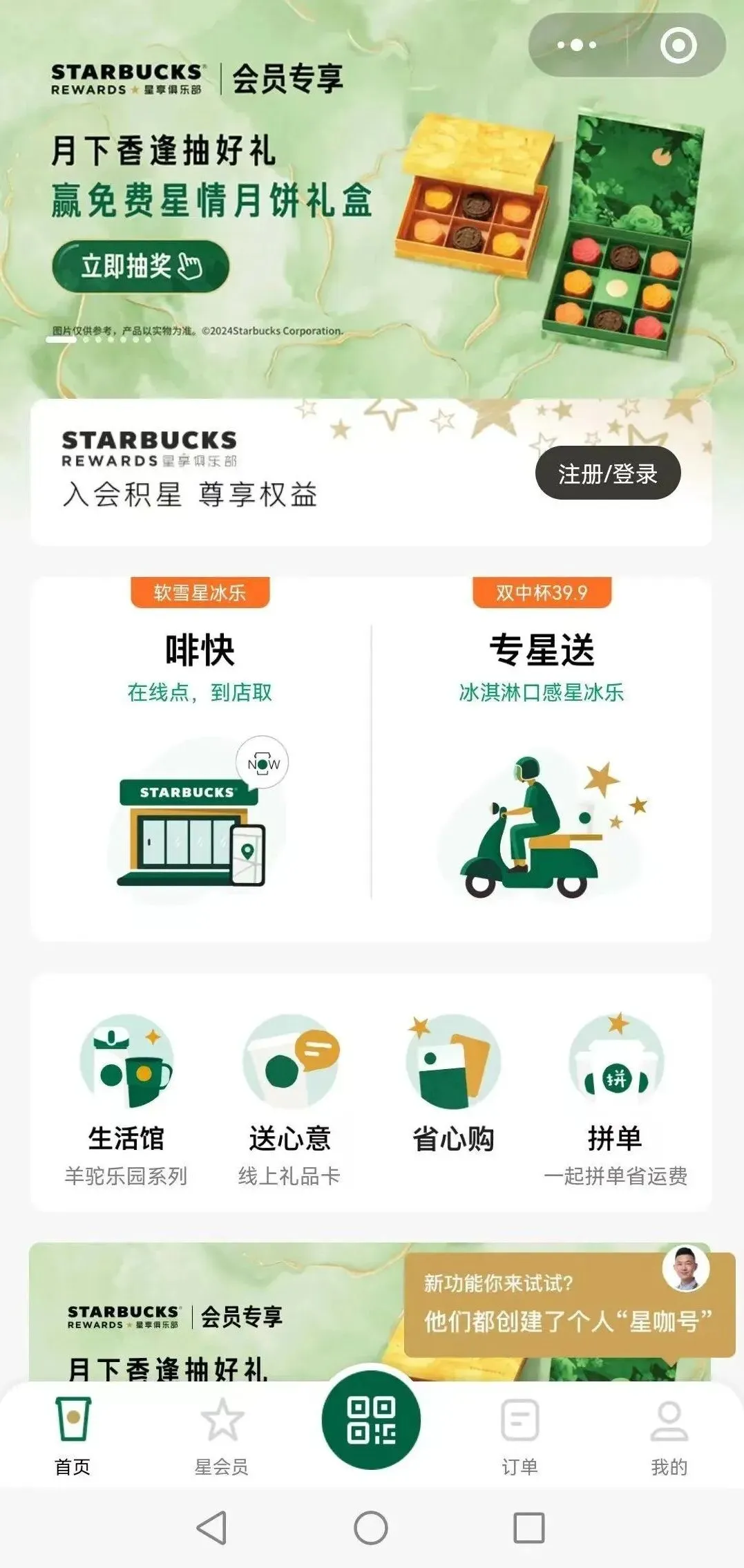 【营销系列07】收官篇:企业持续增长的底层逻辑:从安索夫矩阵到MarTech,打造增长引擎