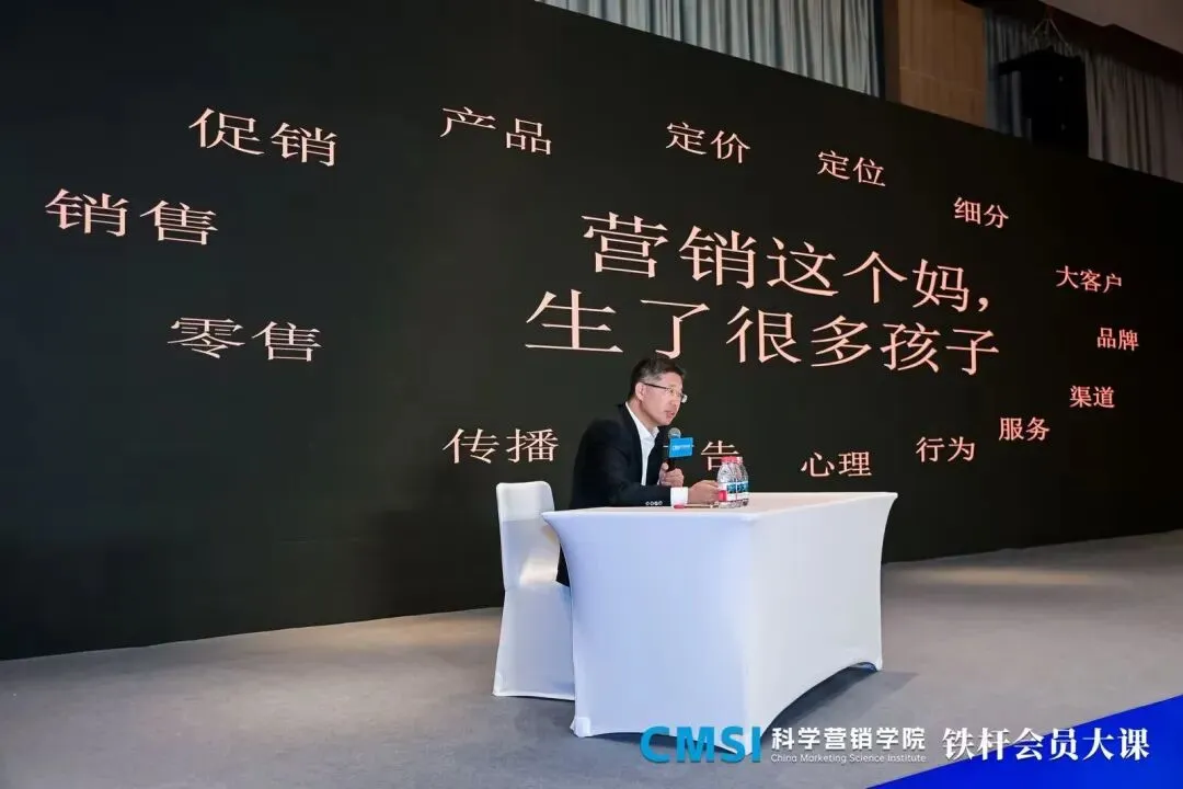 别再只把营销当推销了!这套科学方法论,值得每个人学习.