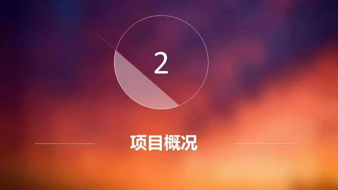 由家黄山齐云营地景区整合营销推广方案138页