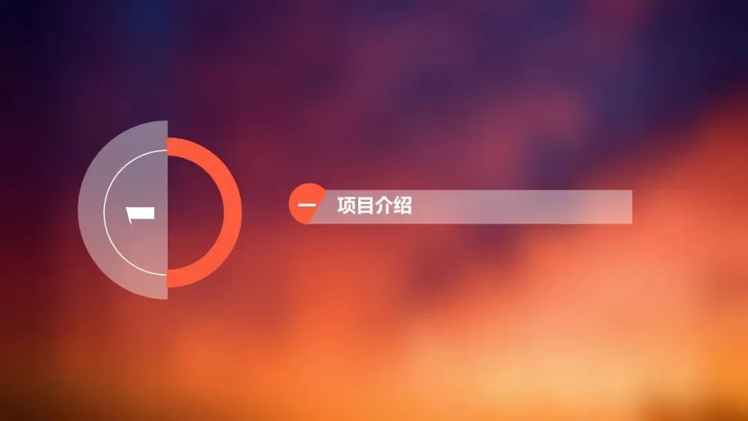 由家黄山齐云营地景区整合营销推广方案138页