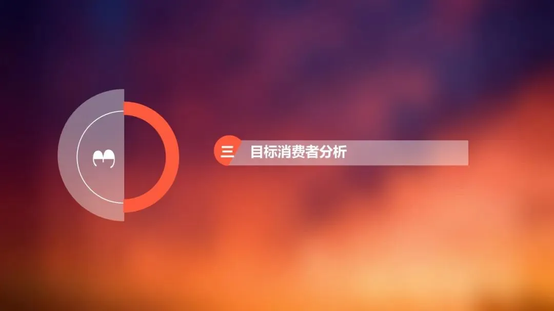 由家黄山齐云营地景区整合营销推广方案138页