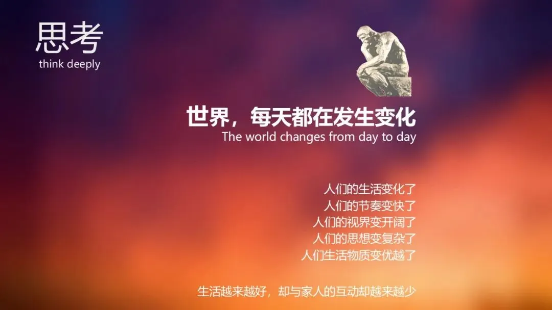 由家黄山齐云营地景区整合营销推广方案138页