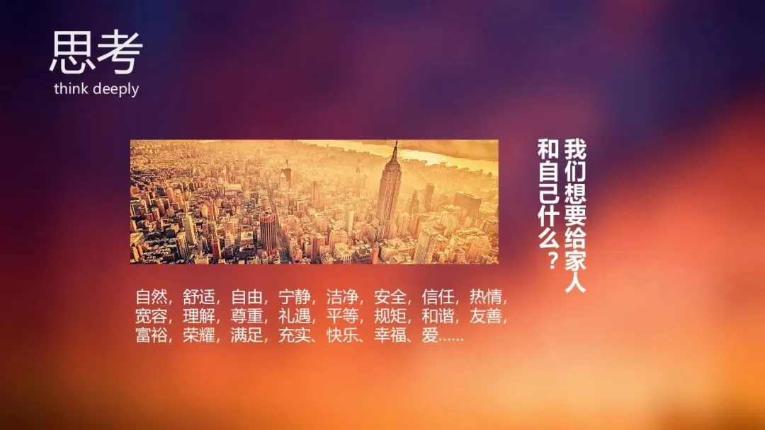 由家黄山齐云营地景区整合营销推广方案138页