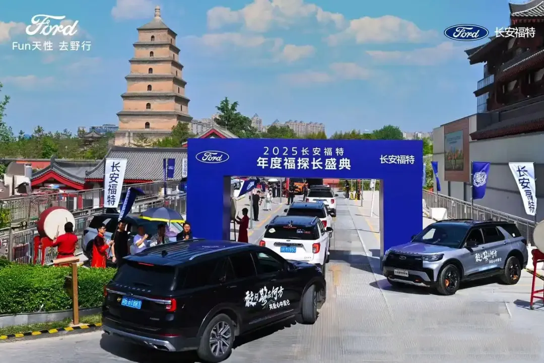 福特营销战略解析:从 “一个福特” 到生态化运营,赋能经销商价值提升
