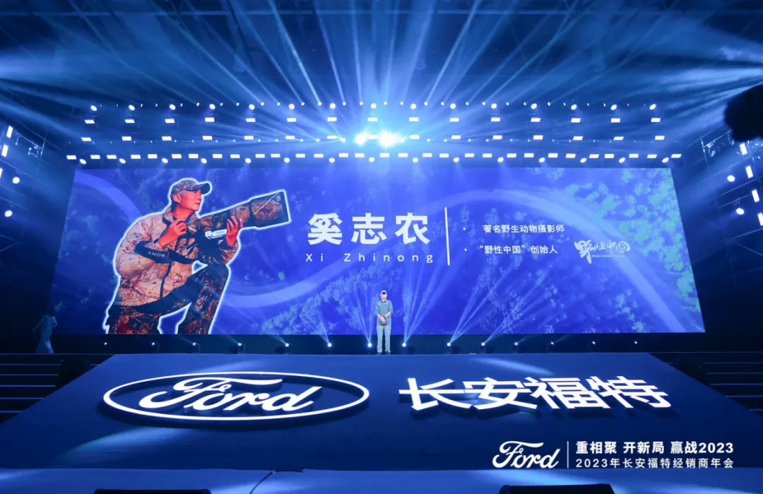 福特营销战略解析:从 “一个福特” 到生态化运营,赋能经销商价值提升