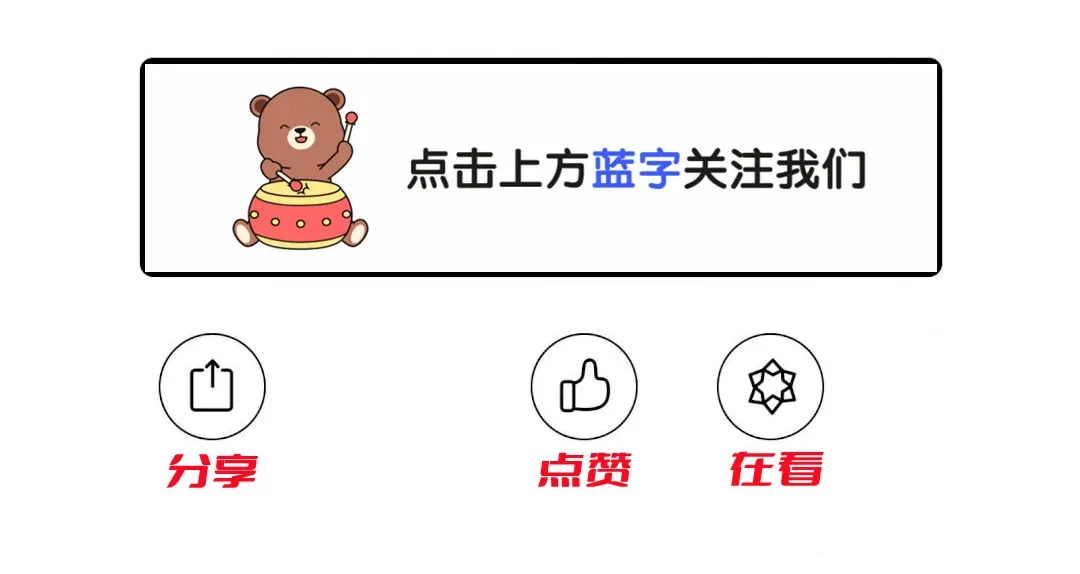 【淘宝天猫】丨淘宝天猫营销合规之医疗疾病用语合规