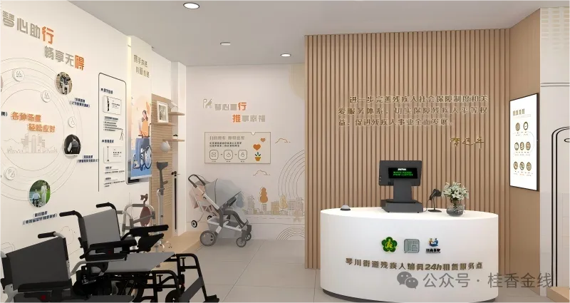 市场分析:康复辅助器具社区租赁模式怎么玩?