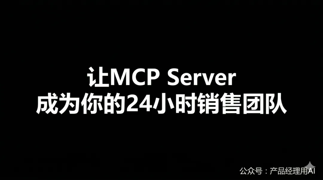 营销人才是AI时代不可替代的工程师(二)