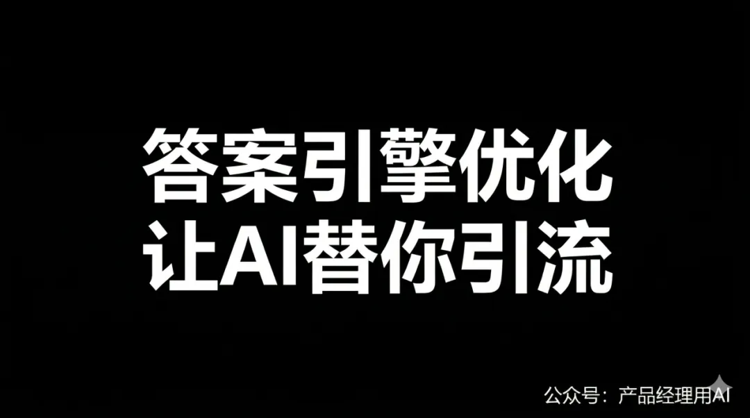 营销人才是AI时代不可替代的工程师(二)