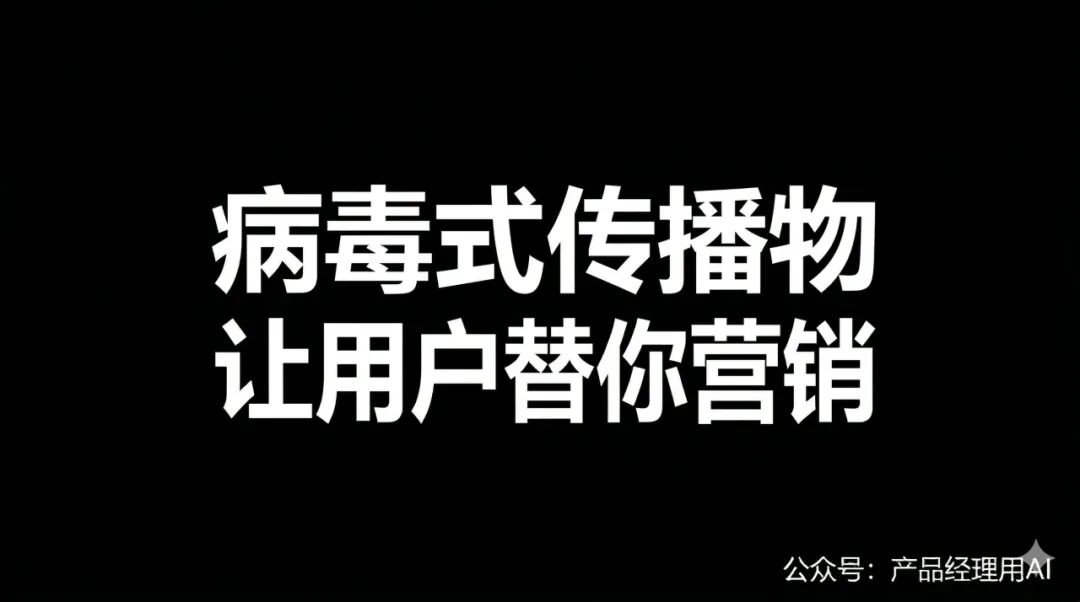 营销人才是AI时代不可替代的工程师(二)