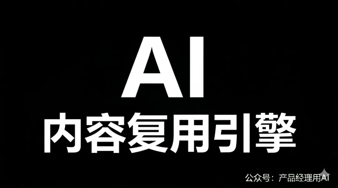 营销人才是AI时代不可替代的工程师(二)