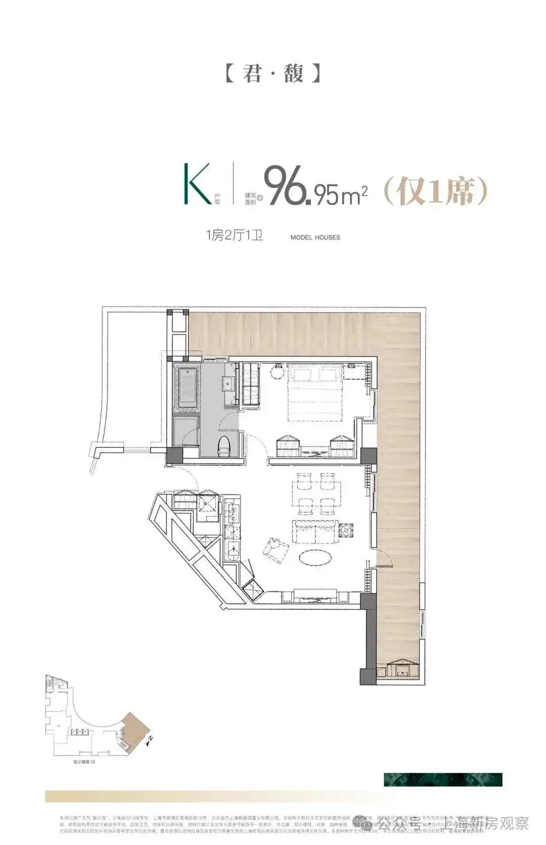 馥公馆(售楼处)官网首页-馥公馆官网销售中心(营销中心)-馥公馆楼盘欢迎您-小区环境-户型-价格-地址-楼盘详情-周边配套-官方售楼处电话