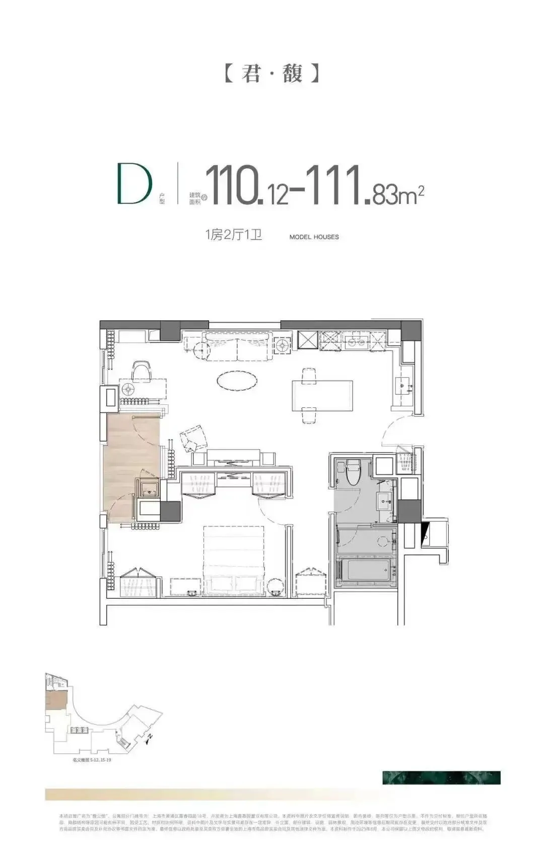 馥公馆(售楼处)官网首页-馥公馆官网销售中心(营销中心)-馥公馆楼盘欢迎您-小区环境-户型-价格-地址-楼盘详情-周边配套-官方售楼处电话