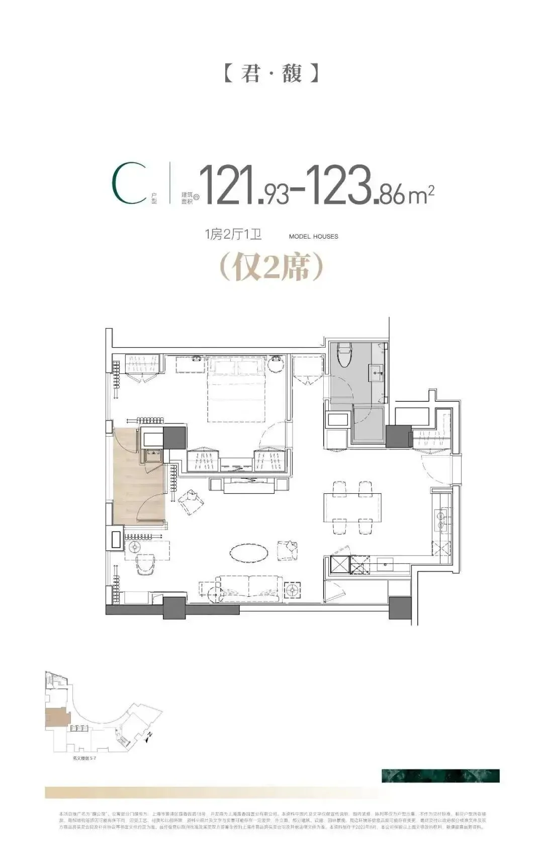 馥公馆(售楼处)官网首页-馥公馆官网销售中心(营销中心)-馥公馆楼盘欢迎您-小区环境-户型-价格-地址-楼盘详情-周边配套-官方售楼处电话