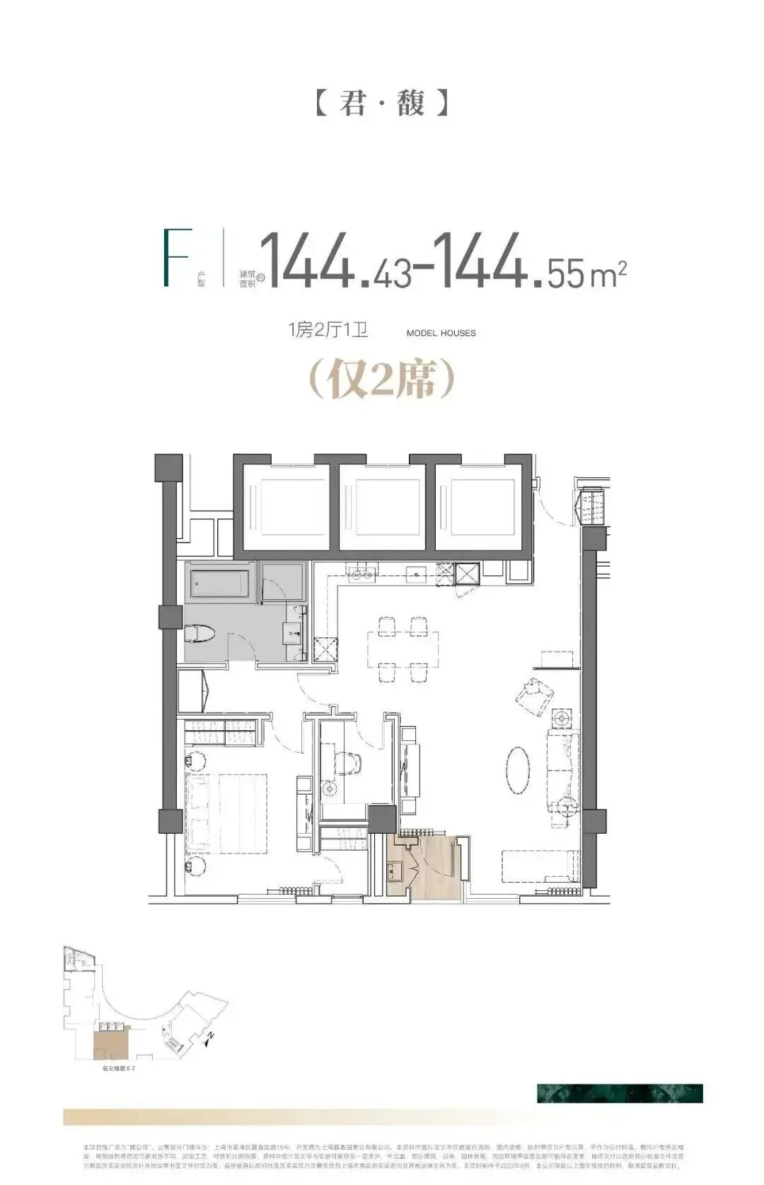 馥公馆(售楼处)官网首页-馥公馆官网销售中心(营销中心)-馥公馆楼盘欢迎您-小区环境-户型-价格-地址-楼盘详情-周边配套-官方售楼处电话