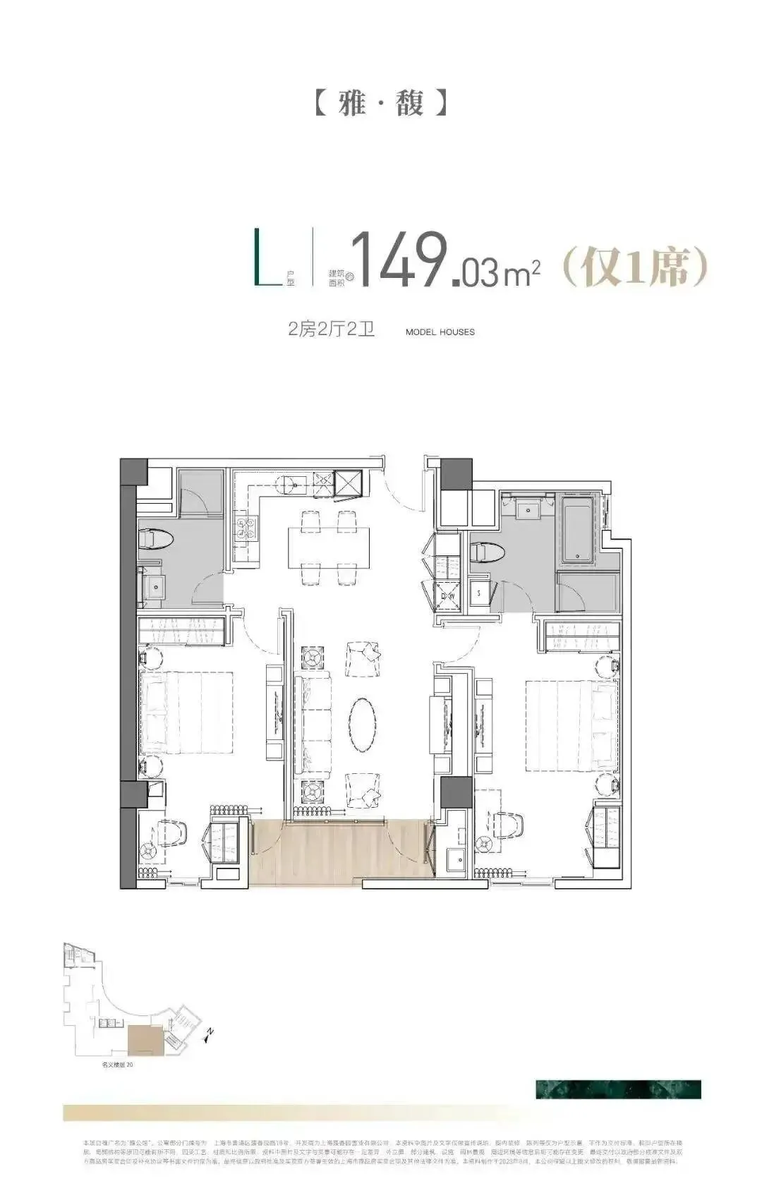 馥公馆(售楼处)官网首页-馥公馆官网销售中心(营销中心)-馥公馆楼盘欢迎您-小区环境-户型-价格-地址-楼盘详情-周边配套-官方售楼处电话