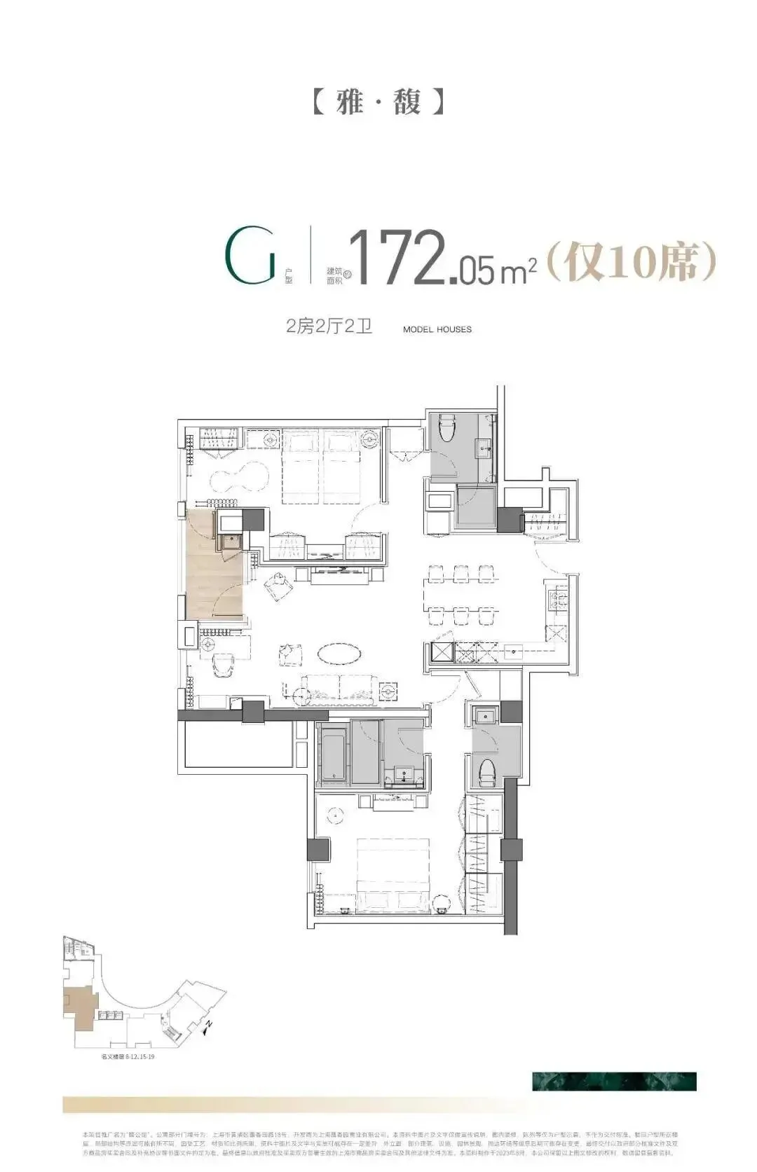 馥公馆(售楼处)官网首页-馥公馆官网销售中心(营销中心)-馥公馆楼盘欢迎您-小区环境-户型-价格-地址-楼盘详情-周边配套-官方售楼处电话