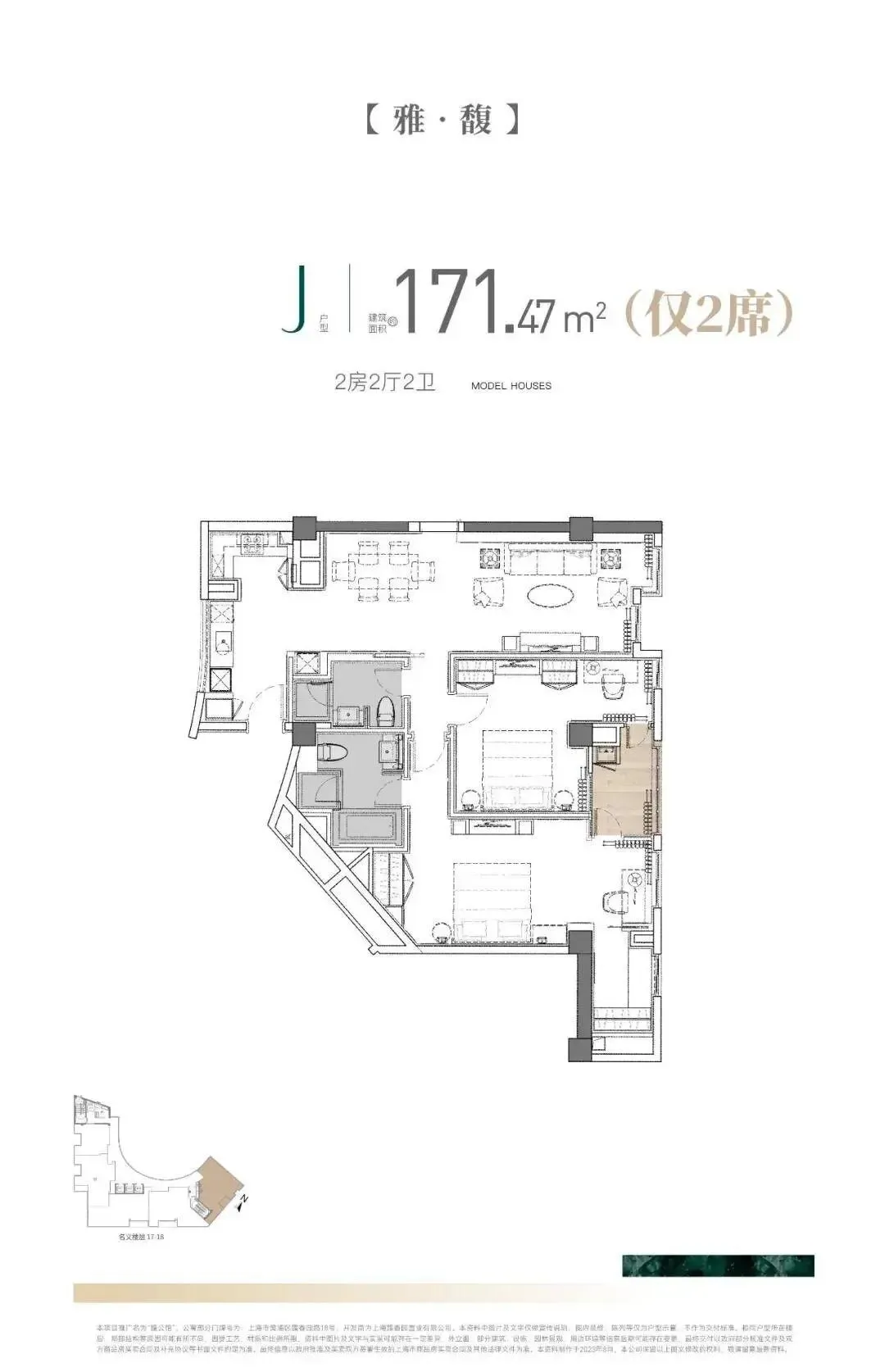 馥公馆(售楼处)官网首页-馥公馆官网销售中心(营销中心)-馥公馆楼盘欢迎您-小区环境-户型-价格-地址-楼盘详情-周边配套-官方售楼处电话