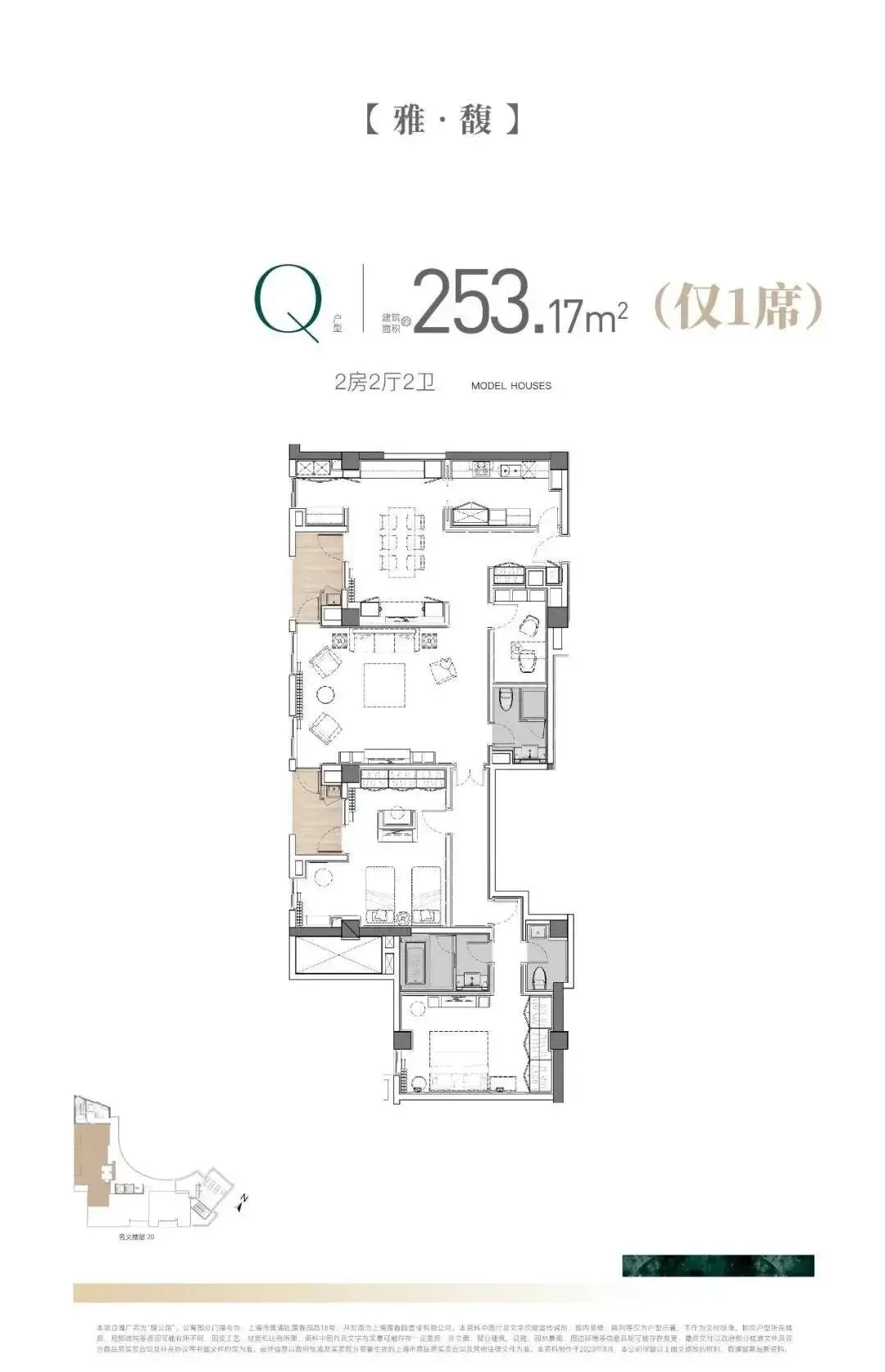 馥公馆(售楼处)官网首页-馥公馆官网销售中心(营销中心)-馥公馆楼盘欢迎您-小区环境-户型-价格-地址-楼盘详情-周边配套-官方售楼处电话