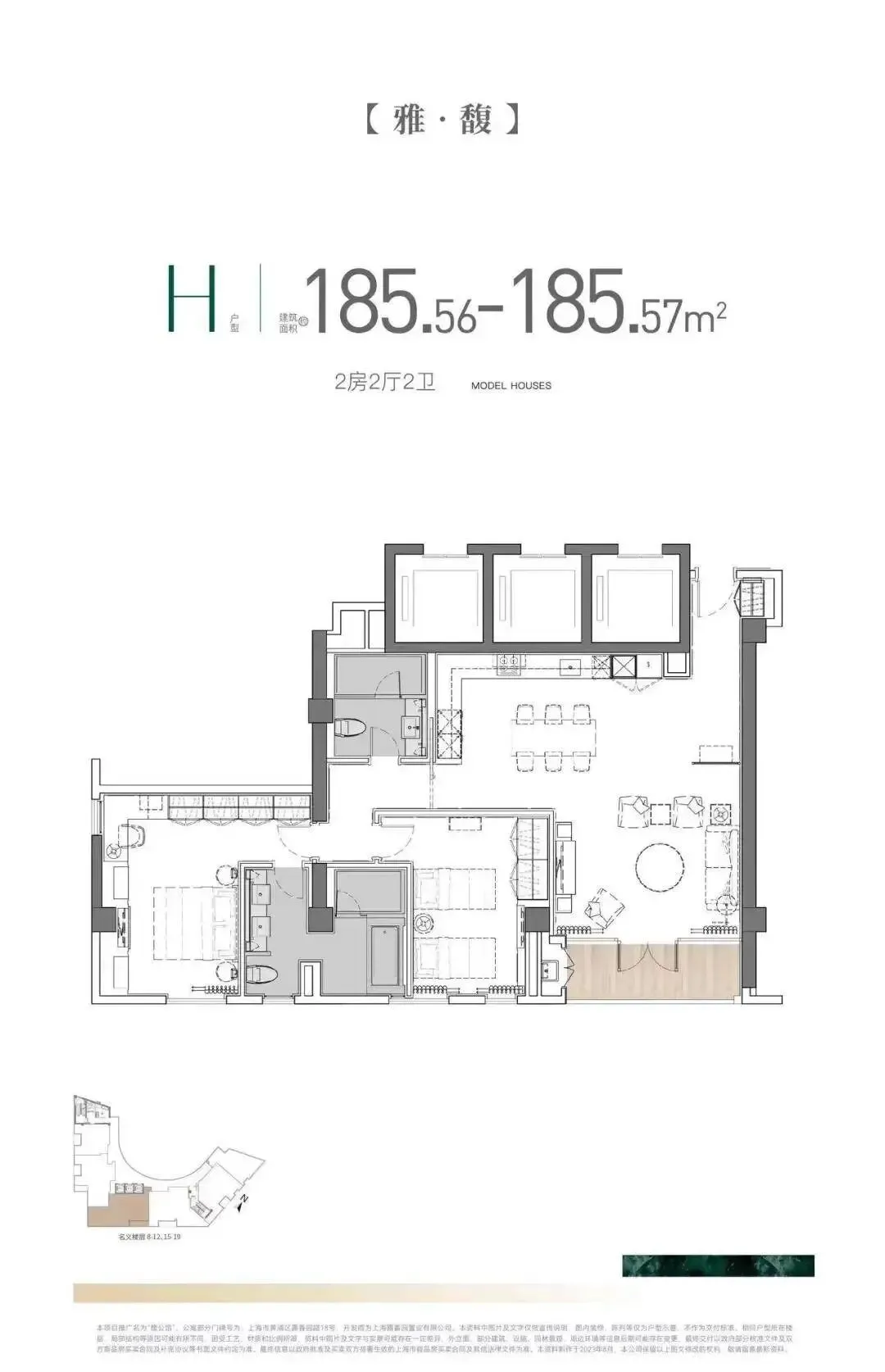 馥公馆(售楼处)官网首页-馥公馆官网销售中心(营销中心)-馥公馆楼盘欢迎您-小区环境-户型-价格-地址-楼盘详情-周边配套-官方售楼处电话