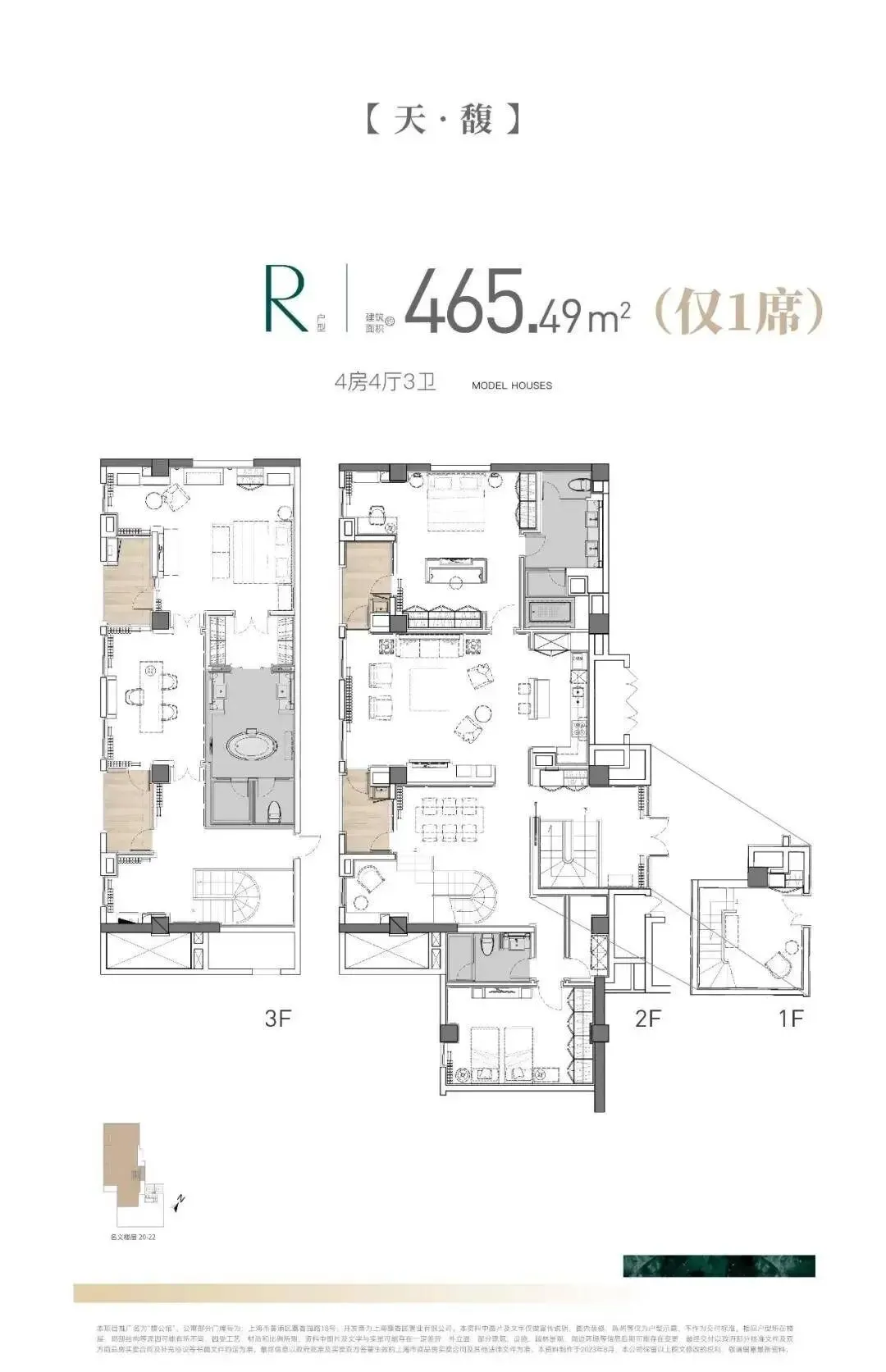 馥公馆(售楼处)官网首页-馥公馆官网销售中心(营销中心)-馥公馆楼盘欢迎您-小区环境-户型-价格-地址-楼盘详情-周边配套-官方售楼处电话