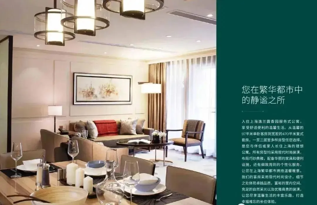 馥公馆(售楼处)官网首页-馥公馆官网销售中心(营销中心)-馥公馆楼盘欢迎您-小区环境-户型-价格-地址-楼盘详情-周边配套-官方售楼处电话