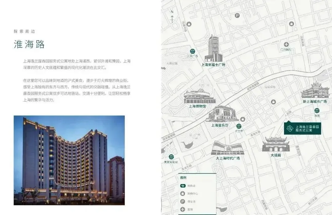 馥公馆(售楼处)官网首页-馥公馆官网销售中心(营销中心)-馥公馆楼盘欢迎您-小区环境-户型-价格-地址-楼盘详情-周边配套-官方售楼处电话