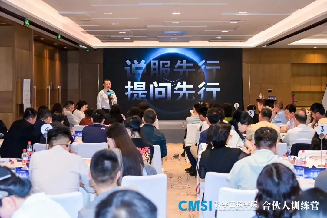 张坚老师:销售的核心,是提问先行