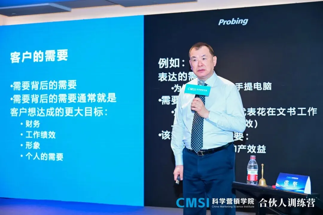 张坚老师:销售的核心,是提问先行