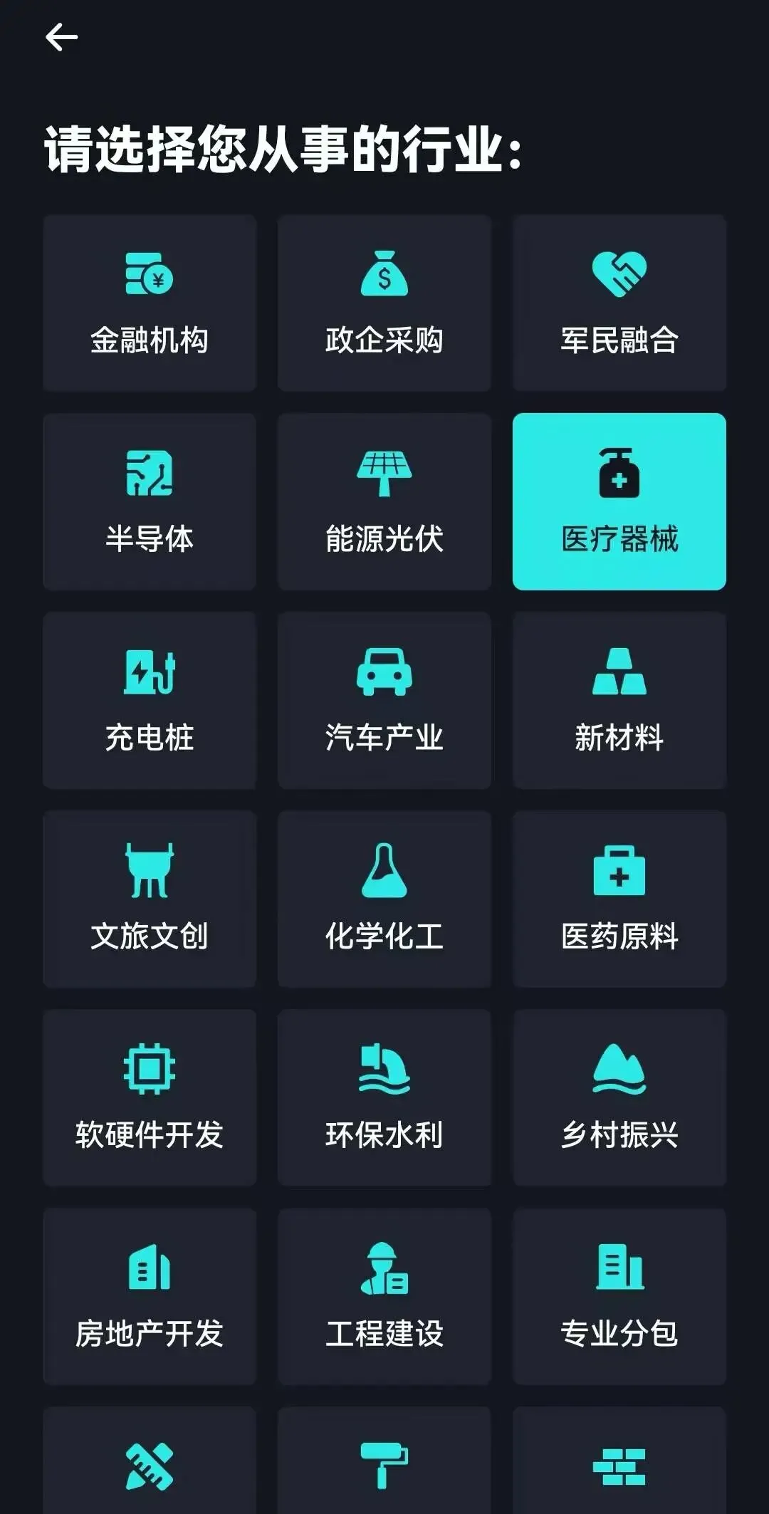 5款企业数据获客工具实测!精准拓客、低成本高效,首选犀牛卫