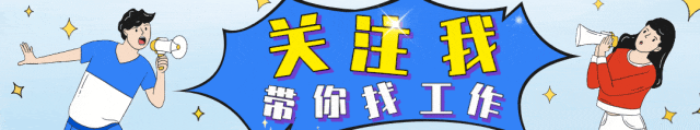【赢在起点企业管理】招聘营销经理(旌德移动)
