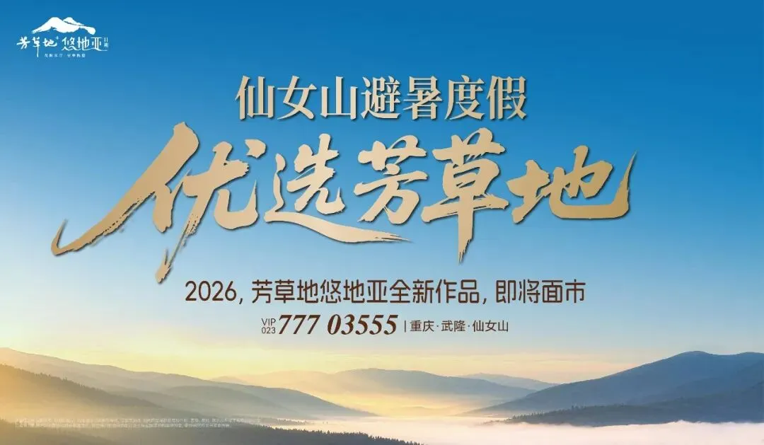 营销、工程看过来,房企重金招聘