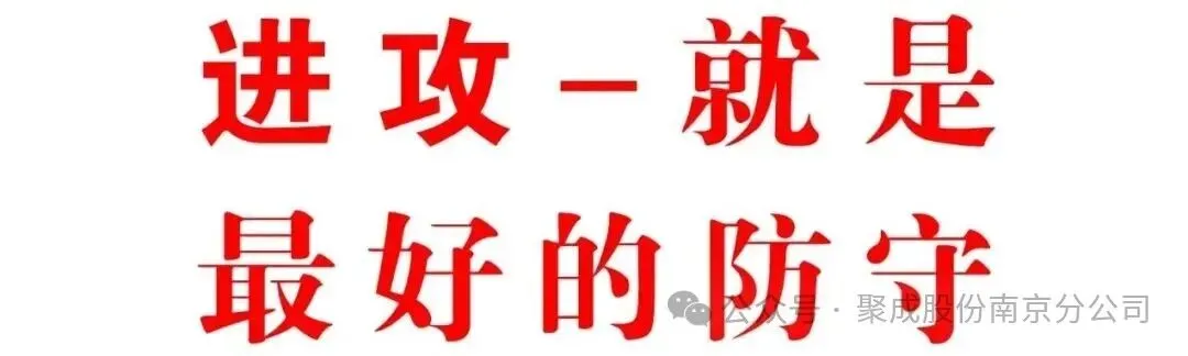 4月29日—扬州《进攻型营销》战略工坊