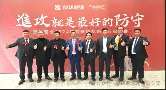 4月29日—扬州《进攻型营销》战略工坊