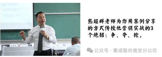 4月29日—扬州《进攻型营销》战略工坊