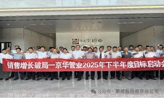 4月29日—扬州《进攻型营销》战略工坊