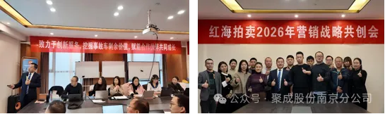 4月29日—扬州《进攻型营销》战略工坊