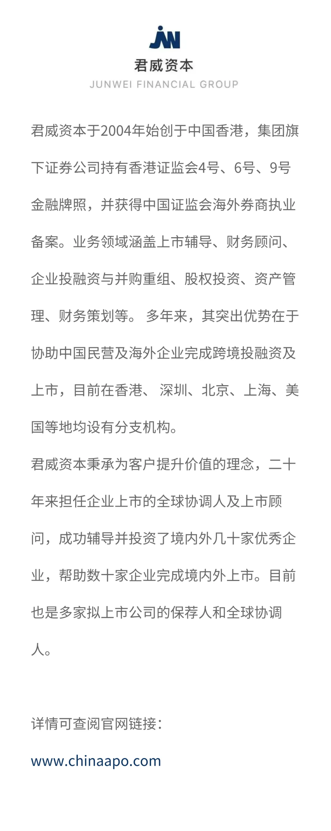 1.6万亿市场灰色通道?香港营销公司零备案冲刺美股,境内业务占比成关键