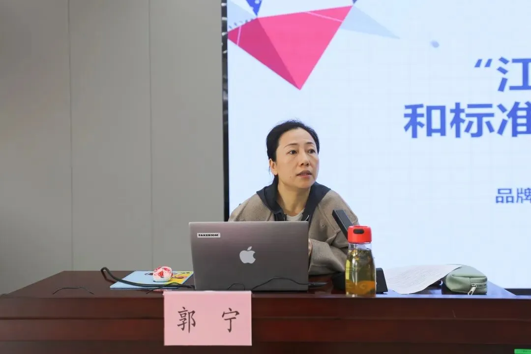 宜兴市市场监管局举办2026年度“江苏精品”申报培训会