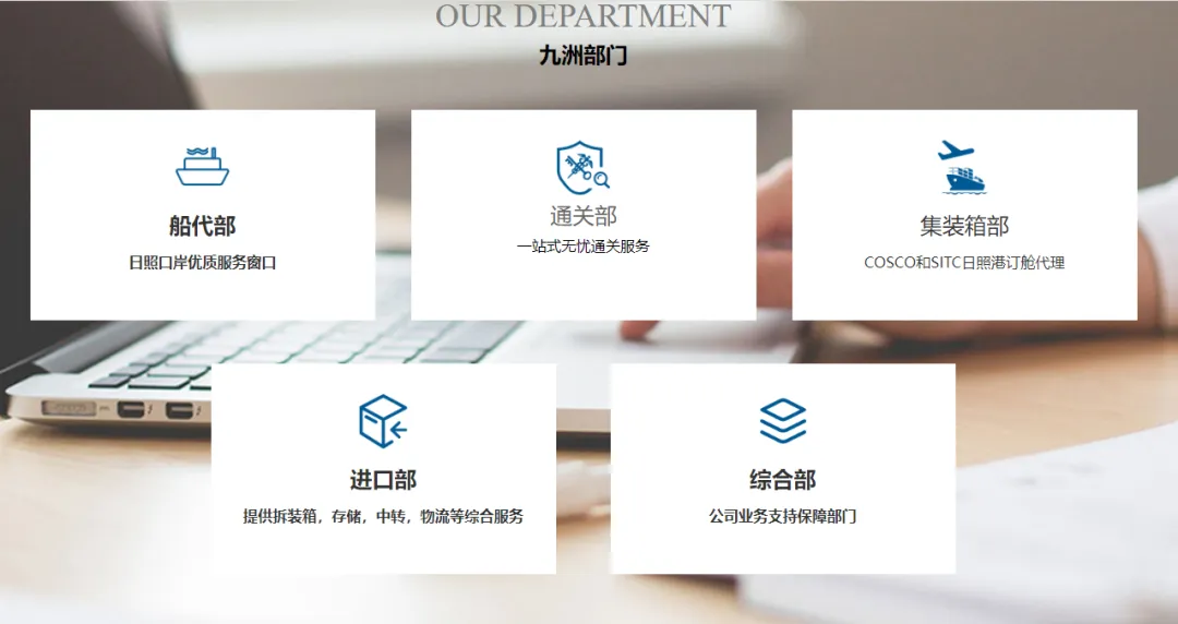 日照外贸集装箱市场周报(第十五周)