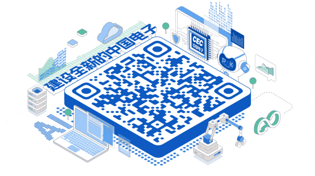 冲锋在前!中国电子表彰市场工作先进!