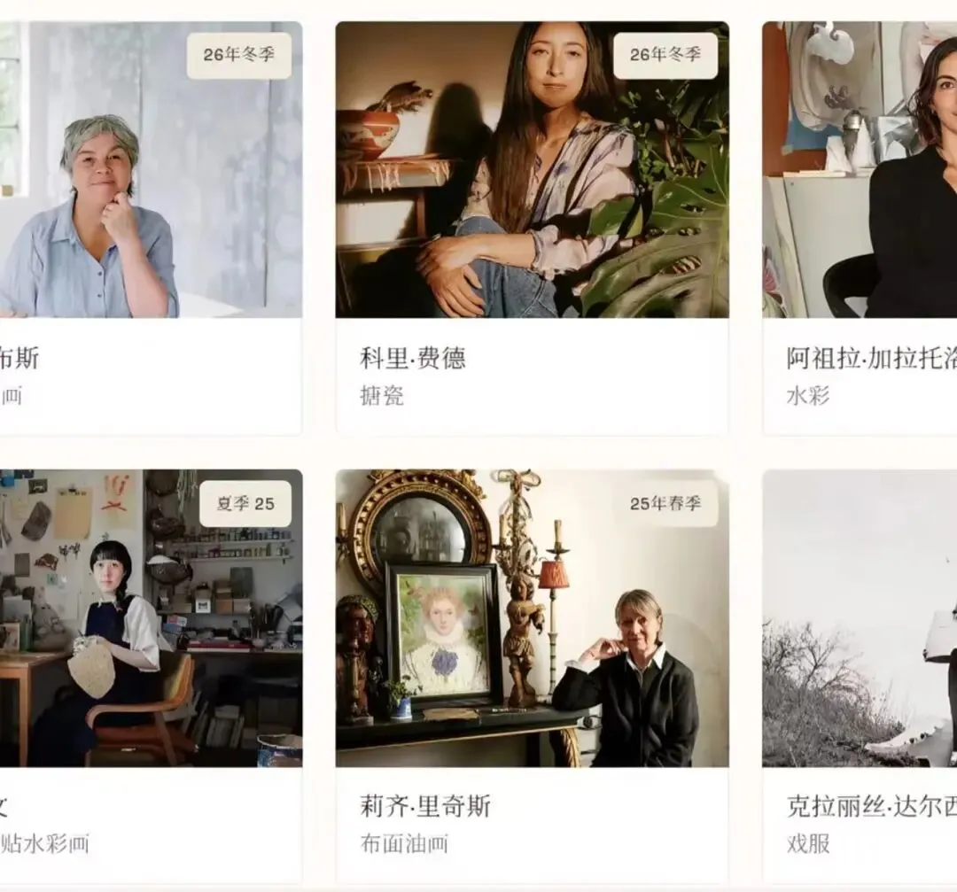 Ffern:当营销成为一种艺术,品牌即世界