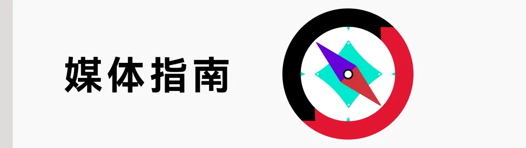 Mad体育营销|从世界杯到生活,Netflix+Spotify重塑营销场景