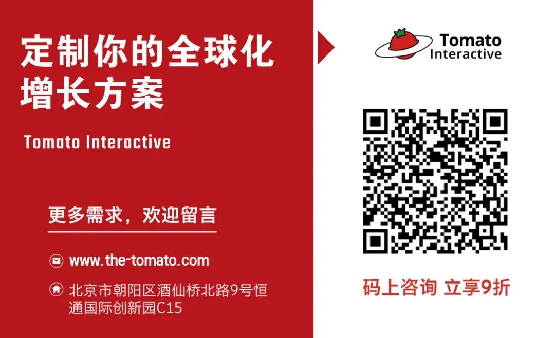 3个国家、5亿人口、50亿观众:世界杯营销新变量 | 直播预告