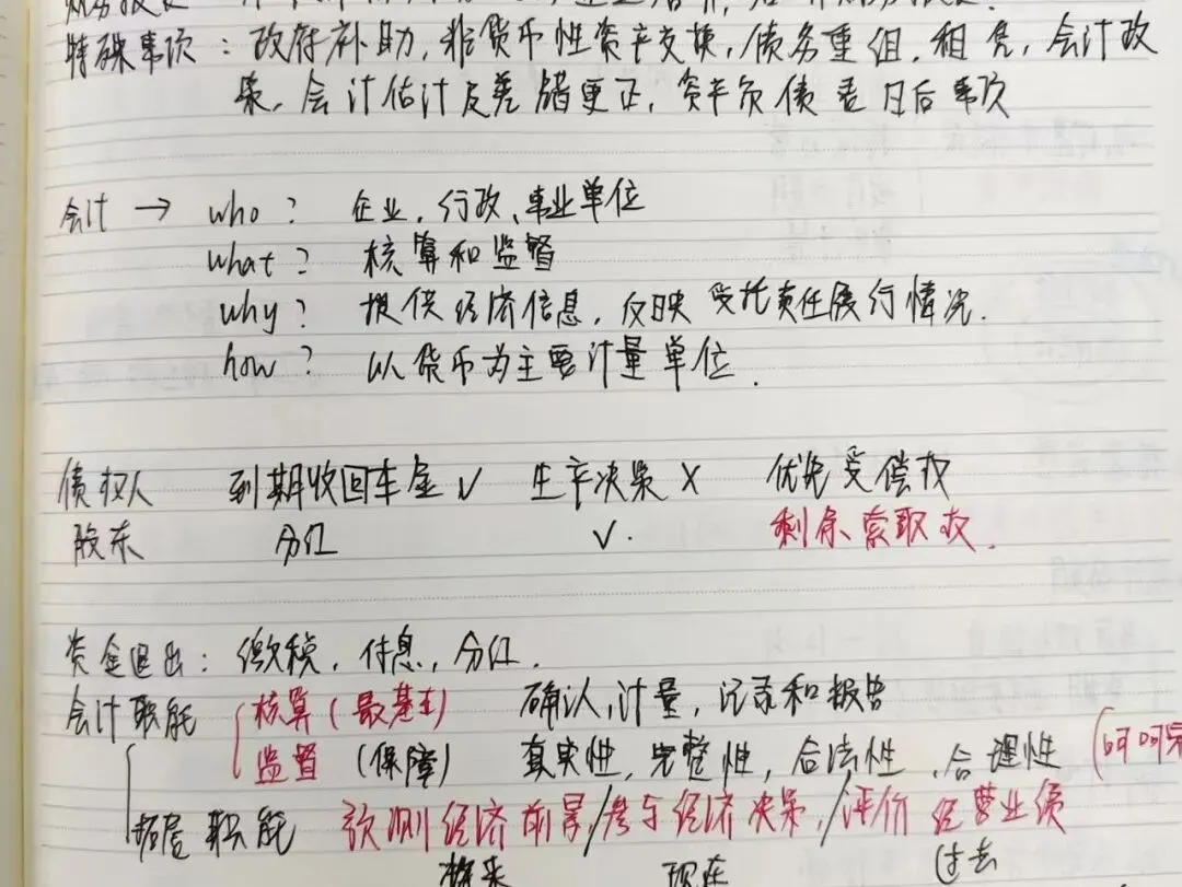 浙工商 AI + 营销双学士学位学姐|与 CPA 同行,在复合型赛道上稳步发光