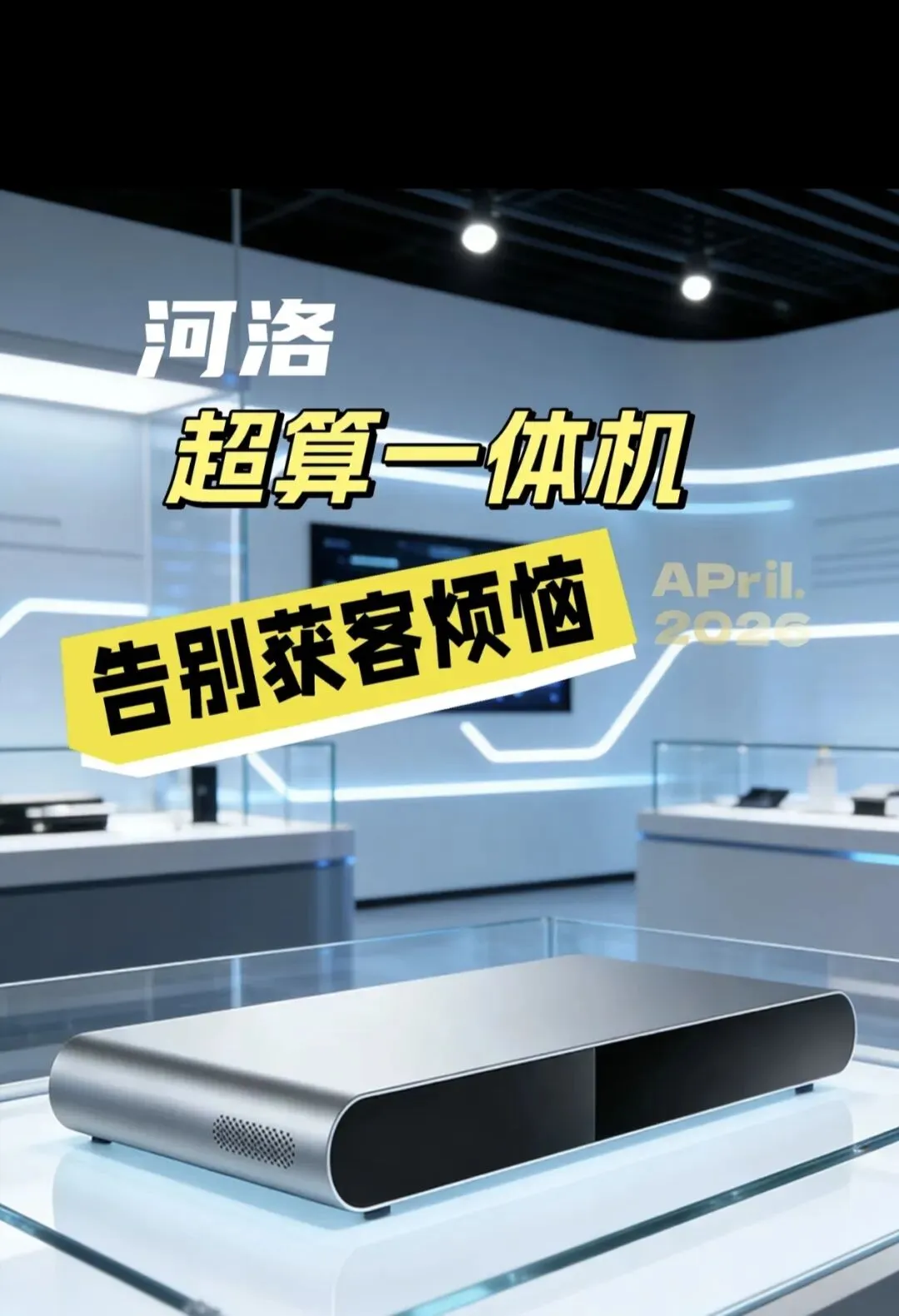 制造业老板必看!2026再不升级营销部门,同行已经甩你三条街