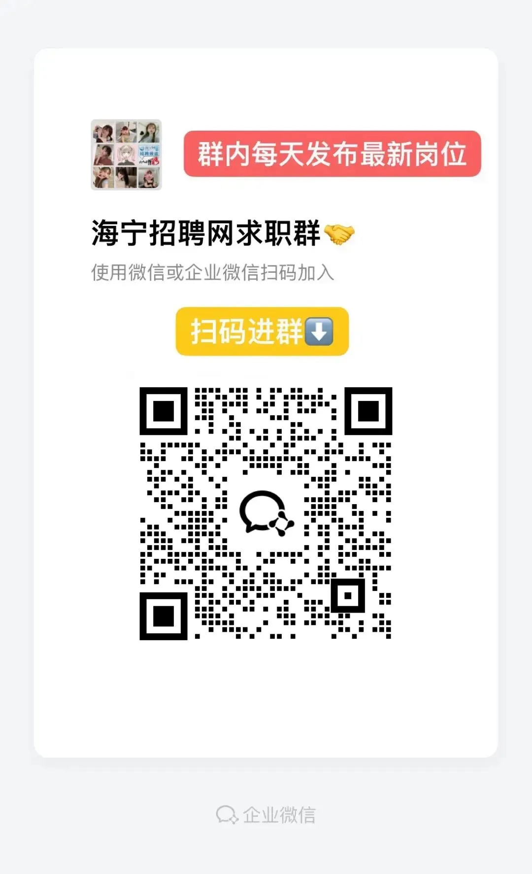 【哥斯拉电音剧场】诚招服务员、气氛组-营销(提供食宿)、玩乐部服务员(提供食宿)