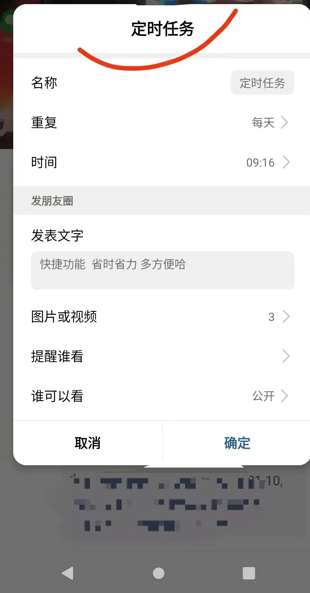 营销手机封神攻略:私域运营全解+行业适配+降本增效,一文看懂!